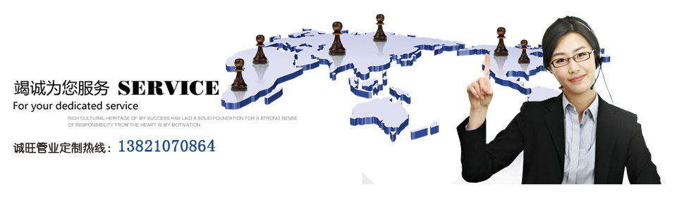 誠旺管業 涂塑鋼管行業的領跑者