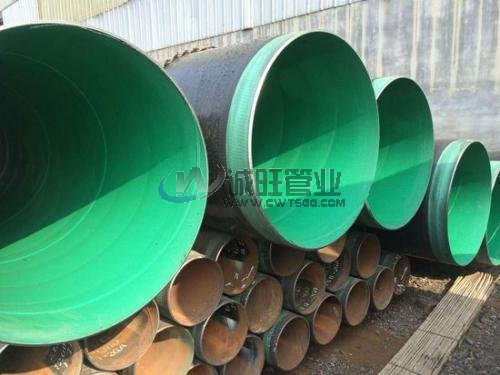 TPEP-外3PE內熱熔結環氧樹脂防腐鋼管